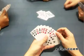 【锄大地】经典六对半，谁与争峰#微乐斗地主 #扑克牌 #牌局