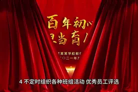 青岛中集集团招聘工作人员#福利待遇较好的国企推荐 #五险一金视频封面