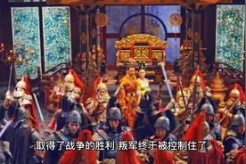 武则天秘史50#宫斗剧 #历史故事 #关注我一起追剧视频封面