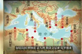 一分钟带你了解以色列发展史及地理#历史 #以色列 #犹太人历史视频封面