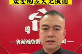 2022年最受老百姓欢迎的五大光瓶酒 #白酒  #光瓶酒 #酒文化视频封面