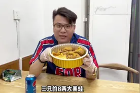 在魔都主攻外卖的倪煌美蛙推出98元网红咸蛋黄牛蛙套餐98