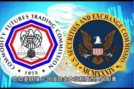 DeFi 是什么？DeFi 初学者指南#加密货币 #web3 #btc #区块链