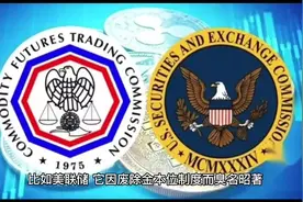 DeFi 是什么？DeFi 初学者指南#加密货币 #web3 #btc #区块链