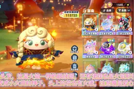 蛋仔派对第十二赛季盲盒至臻皮肤流火精灵舞舞全方面测评视频来咯视频封面
