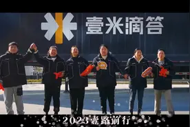 #榆次 花园路壹米滴答三毛物流 诚招10名区域代理，无加盟费视频封面