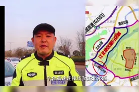 #热门 #南京 #货车 #通行证 货车通行证办理办法