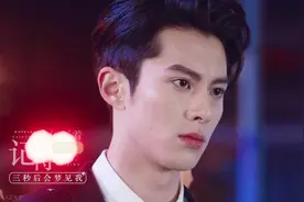 道明寺时期的棣棣帅出了天际好嘛！#王鹤棣 #道明寺视频封面