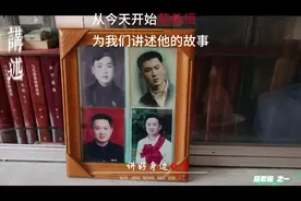 他说，他们是第一支进驻东营的钻井队！#原创视频 #我为家乡代言视频封面