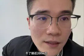 一个投手，Tiktok投流40天200万刀gmv后台数据#跨境电商 #tiktok视频封面