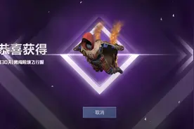 教大家免费领取超多皮肤#和平精英 #和平精英体验服