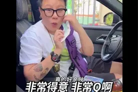 #日本生可乐 #娱乐 #生可乐 #日本生可乐是什么梗视频封面