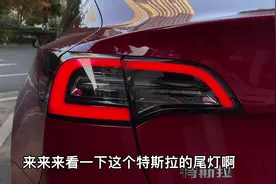 特斯拉大灯起雾！进水吗？NO，正常！看完视频了解一下哦