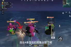 绿洲世界最详细钓鱼点宝石石斑银鲴银龙#和平精英绿洲世界 #颜晚