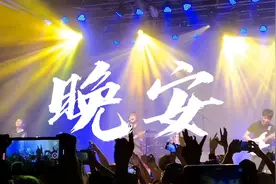 我也会和别人说晚安，不同的是和你说完晚安我就真的睡了！