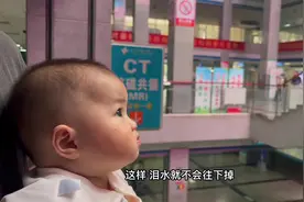 出生第248天，第一次戴口罩的小团团，持续发烧两天了视频封面