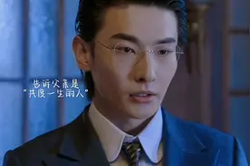 爱一个人时，就是遇到危险他不顾一切奔向你视频封面