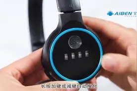 艾本C201A四六级考试耳机使用教程#英语考试 #听力考试 #四级考试