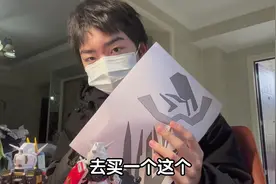 可能是全网最全的皮套教程#假面骑士 #皮套 #教程 #原创 #特摄剧视频封面