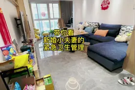 带你看新婚小夫妻的紧急卫生管理#家庭卫生管理师 #保洁 #解压