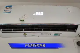 空调不制冷效果差，出风时大时小，是不是坏了？#空调清洗视频封面