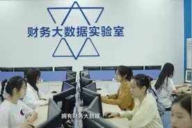 #湛江科技学院院长天团亮相 （院校代码12622） 【会计学院视频封面