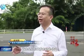 国家战略在海南 #文昌国际航天城视频封面