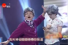 小品《上海阿婆遇上周阿姨》演员:周瑾与滑稽戏演员舒悦合作表演
