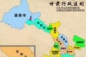 甘肃行政区划#甘肃 #地图视频封面