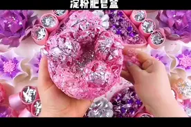 淀粉肥皂盒#肥皂花治愈#肥皂球解压#ASMR大脑放松视频封面