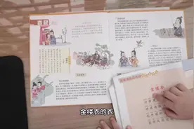说文解字-衣 #国学文化 #汉字之美 #说文解字#启蒙教育#趣味识字视频封面