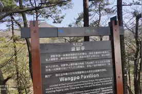 庐山东线景区，三叠泉值得一看，但是也需要很大体力视频封面