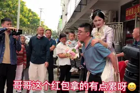 #日常vlog #结婚 哥哥迫不及待背妹妹上花轿#抖音小助手 #热门视频封面