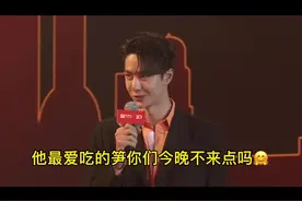 王一博的粉丝在哪里🙋🏻🙋🏻视频封面