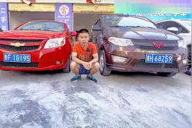 我们做的是诚信保证无重大事故无火烧无水泡，一车一况视频封面