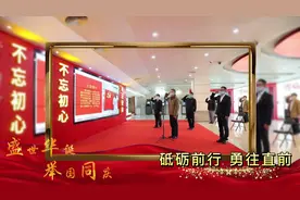 迎国庆政企红色背景宣传模板，政企大气图文展示模板，文字可修改视频封面