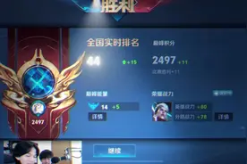 巅峰万强3天前50#吕德华 #王者荣耀洗剪吹 #王者荣耀视频封面