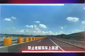 2022年逐步落实老赖限驾令#老赖连车都不能开？#法律关注#视频封面