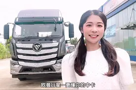 #欧曼行星 #中卡载货车 驾控舒适，换挡随心，行星相伴