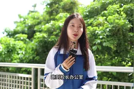 学霸和颜值成反比？且听这位刚刚被中传录取的学习达人的心路历程视频封面