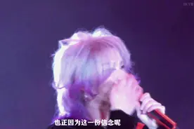 “喜欢华晨宇的都是一群什么样的人” #华晨宇 #华晨宇演唱会视频封面
