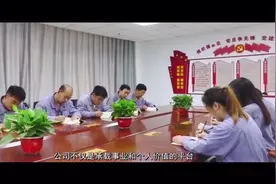 山西建龙，实力雄厚，产品多样化！#我要上热门视频封面