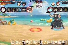 爱情哥零基础教程+实战#火影忍者手游 #七夕阿斯玛教学