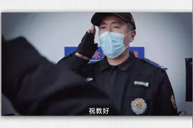 保安员执勤在岗中的四大要求和两大注意#保安 #我在岗位上