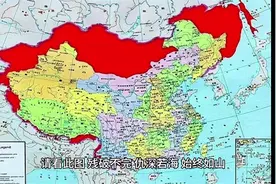 #中国地图 #中国秋海棠图 #勿忘国耻 #勿忘国耻牢记历史警钟长鸣