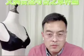#穿衣健康#文胸知识#罩杯类型