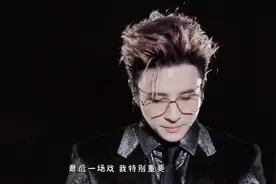 我自私的样子生长着，我内心的斗争停止了。视频封面