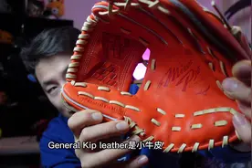 内野手套神作 宫本慎也监修 MM型 彻底解剖#好物推荐🔥 #棒球