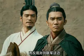 孙刘联军八卦阵击退曹军，周瑜不幸中箭!曹操`周瑜`诸葛亮视频封面