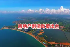 #汇率走势 #房价  #房价会降吗 #房价和汇率的关系 #变声视频封面